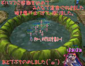 フォーセイクンワールド 「ギルマスお疲れちゃんキャンペーン」④