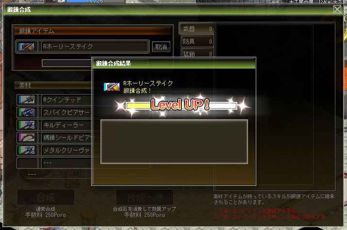 剣と魔法のログレス 大型アップデート アニマプロージョン始動 実装 エムズオンラインゲーム