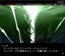 剣と魔法のログレス、ログレスクエストをドラマチックに演出する、イベントシーン②