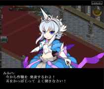 剣と魔法のログレス、ログレスクエストをドラマチックに演出する、イベントシーン③