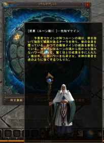 Magic World Begins [@