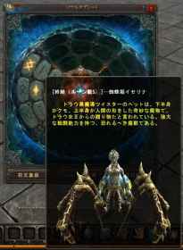 Magic World Begins [D