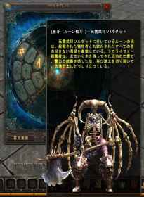 Magic World Begins [F