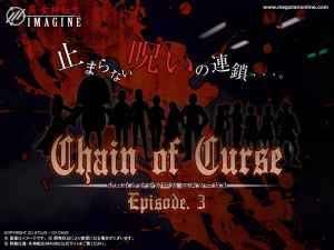 真・女神転生IMAGINE 「Chain of Curse」の第三弾となる「episode.3：始動」を実装