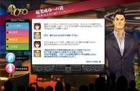 �ˌ��I�ƂȂ��CEO�@