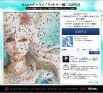 �p�[�t�F�N�g���[���h �u�V�푰����v�œ��e���ꂽ���X�N���[���V���b�g�̌�������