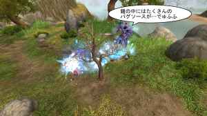 プライドオブソウル、エイプリルフール限定マップスクリーンショット①