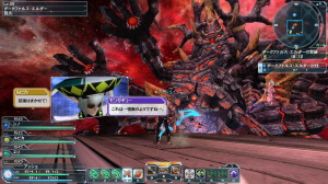 ファンタシースターオンライン2、ダークファルス・エルダー戦闘画像①