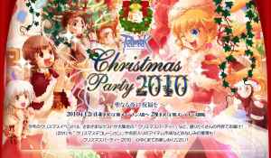 uChristmas Party 2010v