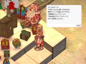 ラグナロクオンライン 会場でサンタの依頼をかなえると「クリスマスボックス」が貰える