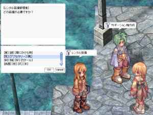 ラグナロクオンライン、対人戦に有利な無料のレンタル装備を持って攻城戦TEにチャレンジしよう！①