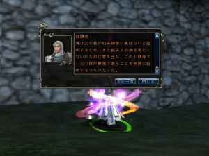 ソウルアライブオンライン 英龍戦記