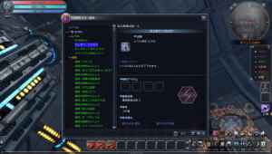 スカーレットブレイド 業績システム スクリーンショット①