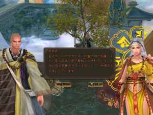 期間限定「バレンタイン」イベント