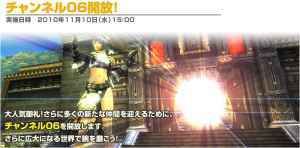 �`�����l��06�J��