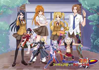 トイ・ウォーズ、「Dimension3.0 宿敵！フィギュア部 VS ホビークラ部」ビジュアル