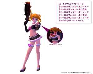 トイ・ウォーズ、トイくじ第23弾「見習いサンタのイヴ日和」スクリーンショット①