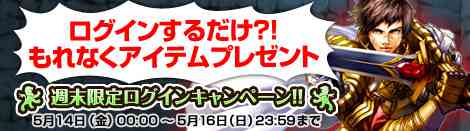 �u�T�����胍�O�C���L�����y�[���I�I�v