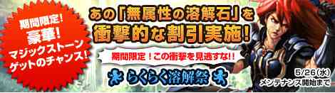 �u�w�Ռ��I�K���I�x�炭�炭�n���Ձv