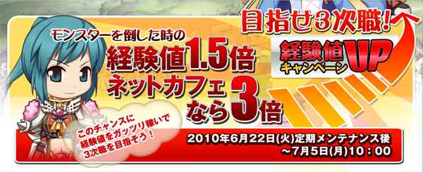 �ڎw��3���E�I�o���lUP�L�����y�[��
