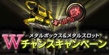 �uW�`�����X�L�����y�[���v