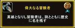 ���o�꒴���A�̍�