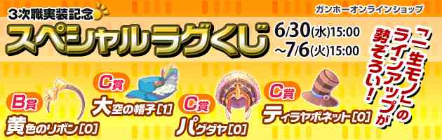 �u3���E�����L�O �X�y�V�������O�����v