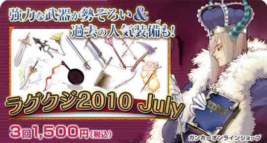 �u���O����2010 July�v