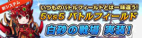 5vs5�o�g���t�B�[���h�u�����̐��v����