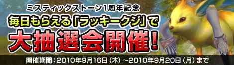 �u�������炦��g���b�L�[�N�W�h�ő咊�I��J�Áv