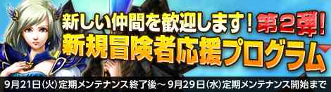 �u�V�K�`���҉����v���O�����v��2�e�I
