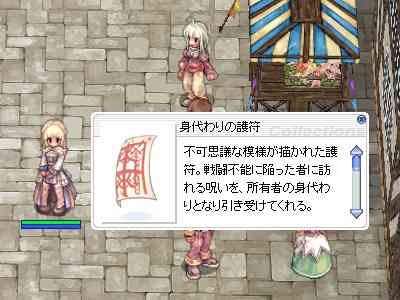 �V�X�y�V�����A�C�e���u�g����̌아�v