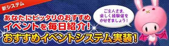 �u�������߃C�x���g�V�X�e���v����