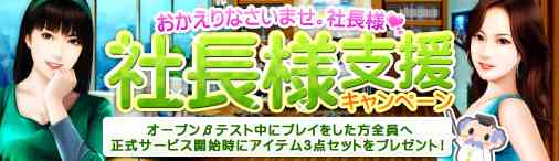 �I�[�v�����e�X�g�J�n�L�O��2�e�y�В��l�x���L�����y�[���z