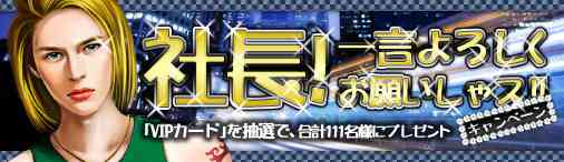 �y�В��I�ꌾ��낵�����肢����X�I�I�L�����y�[���z