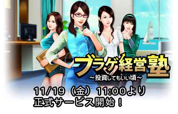 �����T�[�r�X�J�n