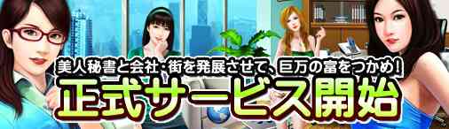 �����T�[�r�X�J�n