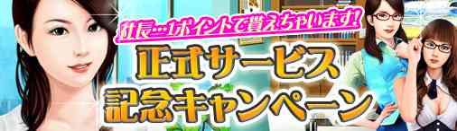 �����T�[�r�X�L�O�L�����y�[��