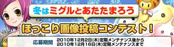 �u�ق�����摜���e�R���e�X�g�v�C�x���g