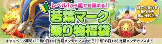 �u��t�}�[�N��蕨���܁v