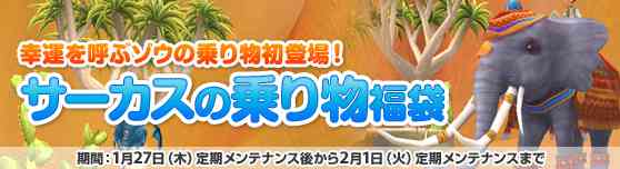 �T�[�J�X�̏�蕨���ܔ���