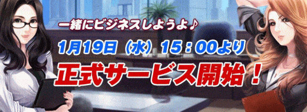 �����T�[�r�X�J�n