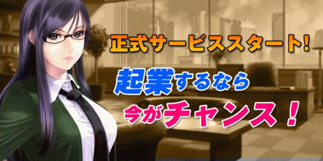 �����T�[�r�X�J�n