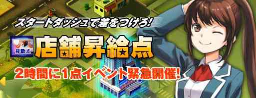 �u�X�܏����_�㏸�v�C�x���g