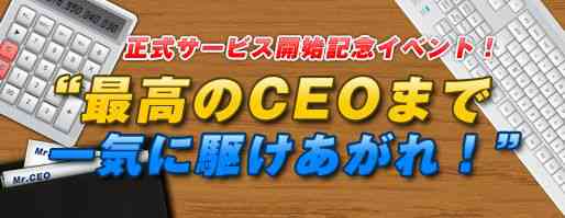 �����L���O�C�x���g