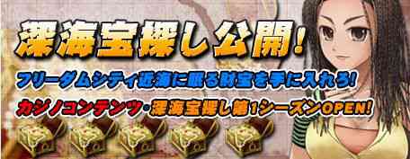 �[�C��T��