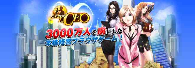 Mr.CEO