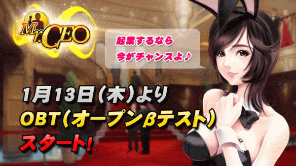 �I�[�v�����e�X�g���{