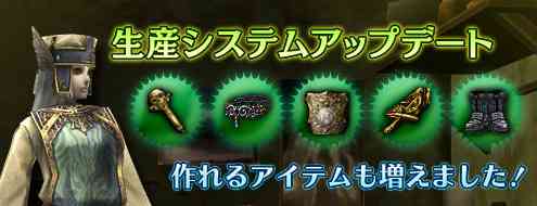 ���Y�V�X�e���̃A�b�v�f�[�g�����{