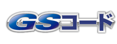 GS�R�[�h